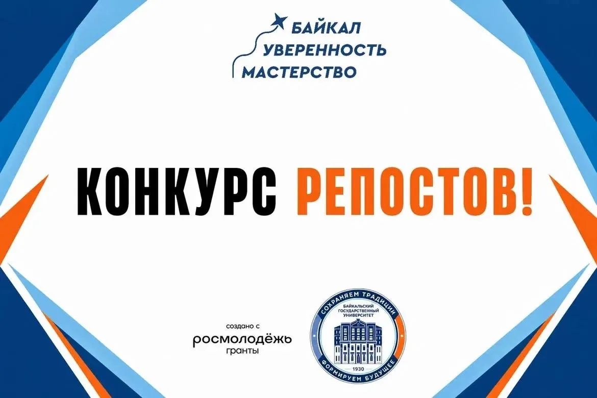 ✋ПЕРЕДАЙ УВЕРЕННОСТЬ ДРУГУ