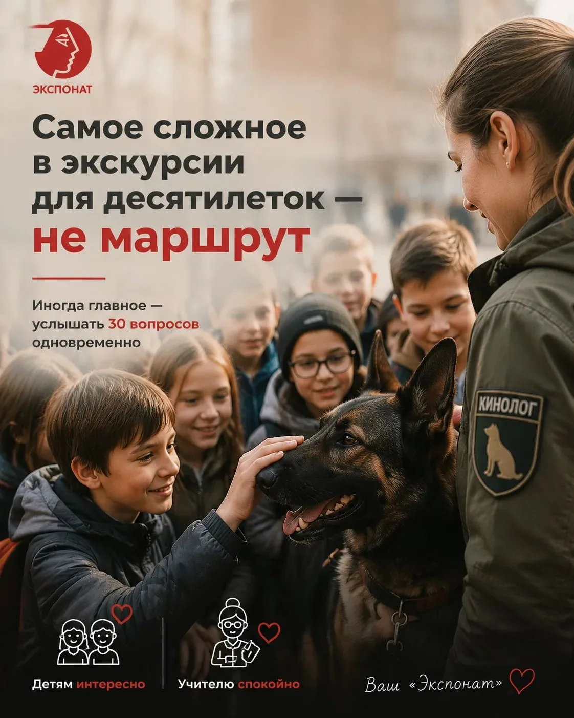 Тридцать вопросов. Одновременно.