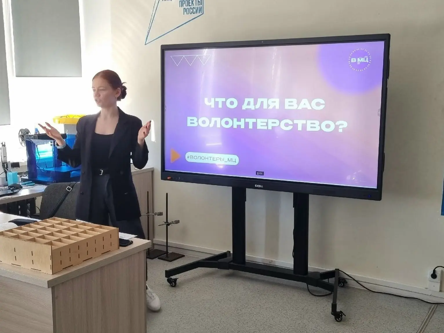 «Как мы в 24-й школе искали будущих волонтёров (и нашли их 😉)»  На днях наши сотрудники отправились 