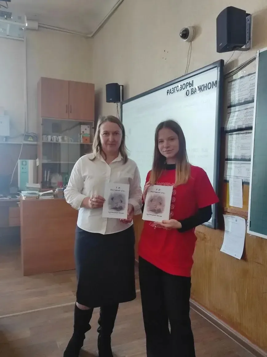 Сегодня, 2 марта, в гимназии прошла линейка, посвященная новому государственному празднику — Дню нас