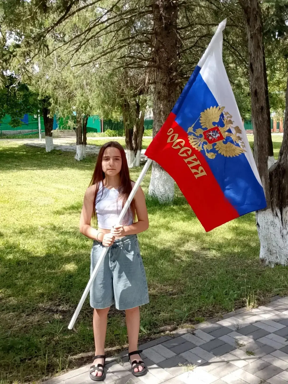 🇷🇺✨ С Днём Государственного флага Российской Федерации! ✨🇷🇺