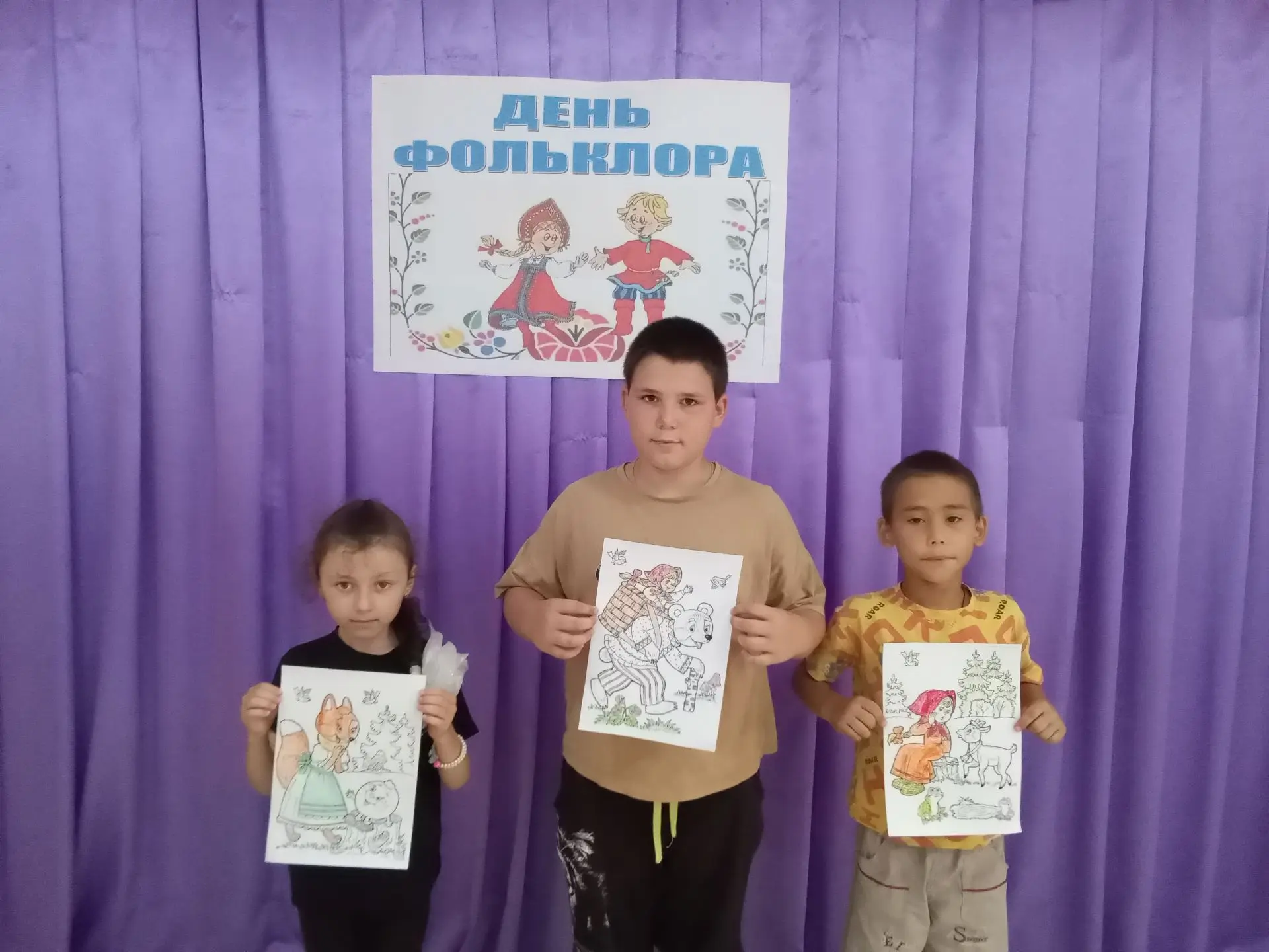 14 июля в рамках Всероссийской акции "Единый день фольклора" для детей пришкольного лагеря "Степнячо