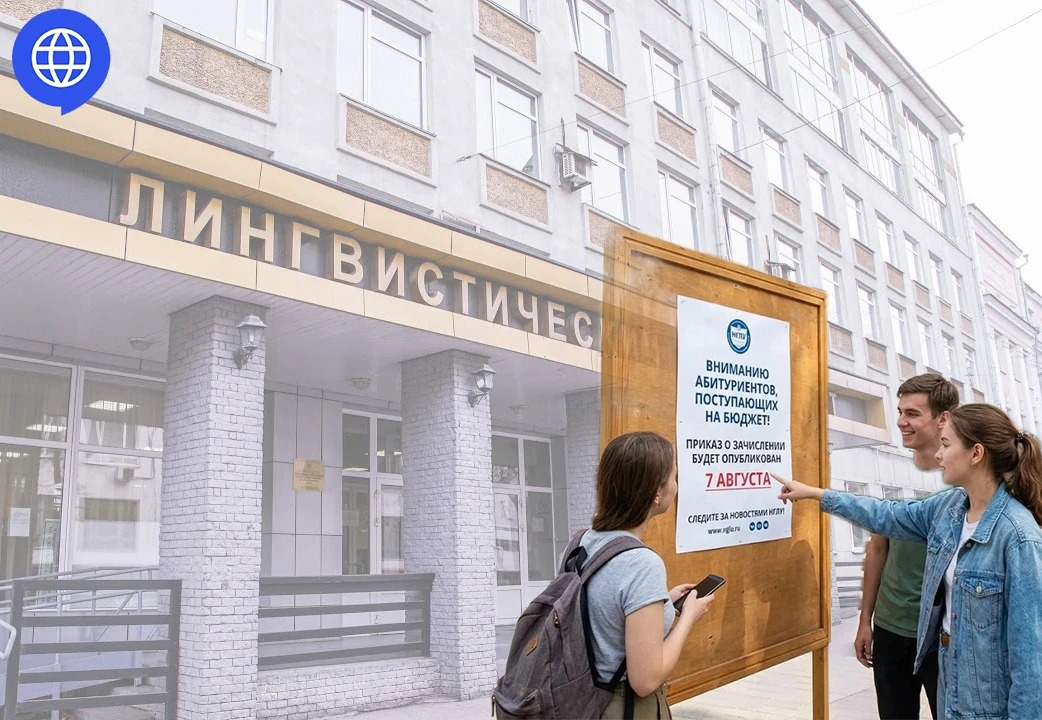 Внимание, абитуриенты, поступающие на бюджет!

Сегодня, 5 августа в 12 часов закончился прием соглас