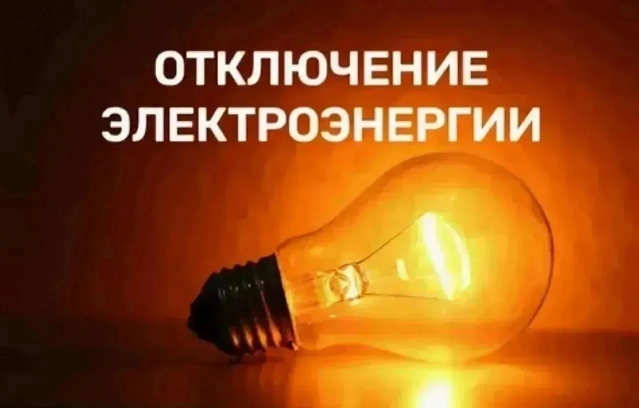Уважаемые жители села Балтай!