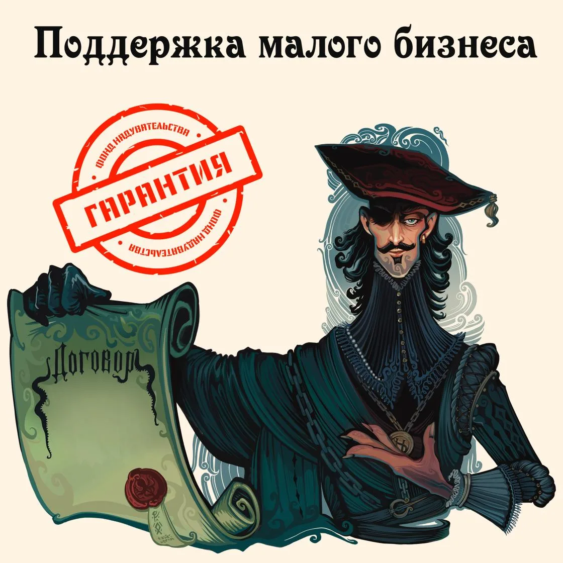 Ну что, вы готовы заценить новый хит от «Кадат.фм» и узнать, как обстоят дела с поддерж...