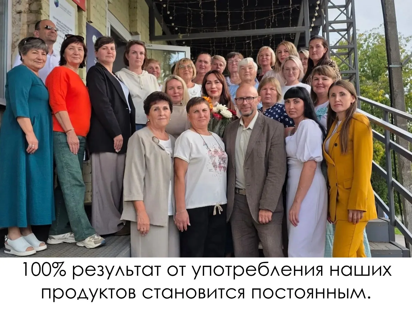 Вернулся из города Кудымкар (Пермский край), где 25 женщин  возраста решили похудеть.