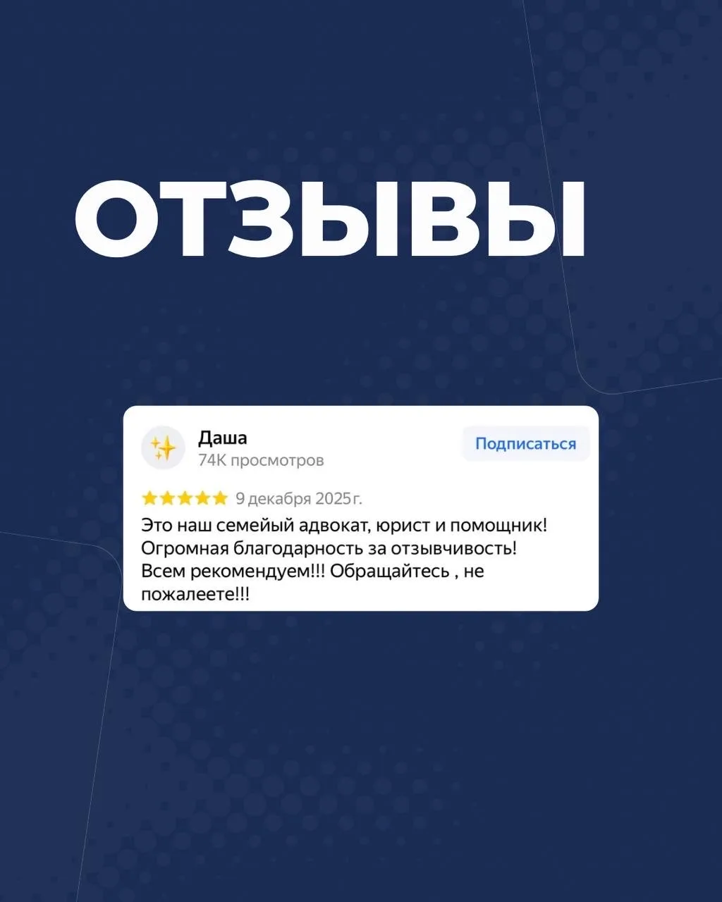 Более 200 завершённых дел и тысячи слов благодарности от людей, которые когда-то думали, что выхода 