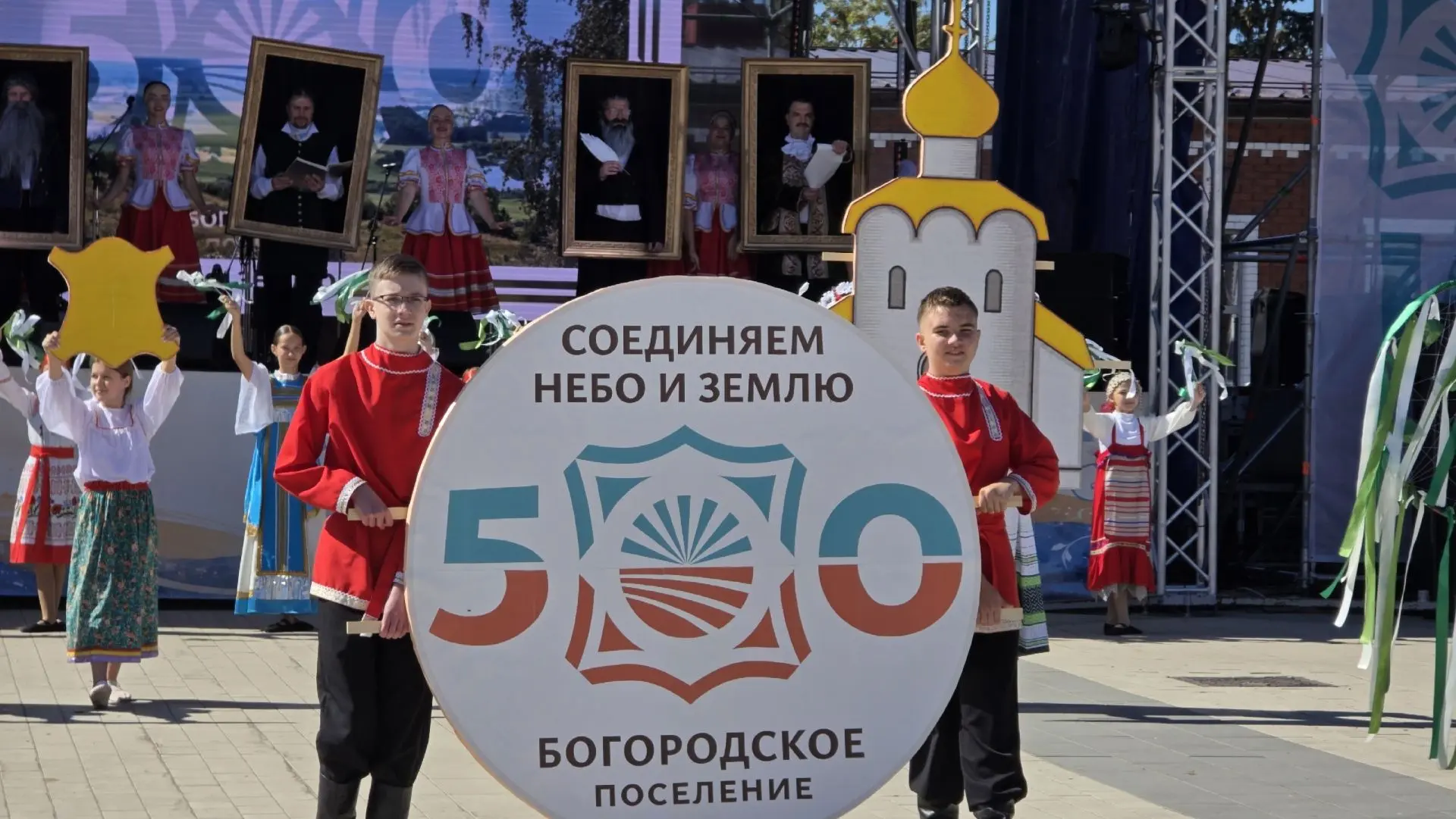 Богородск празднует 500-летие поселения широко и масштабно! Моменты торжества - на наши...