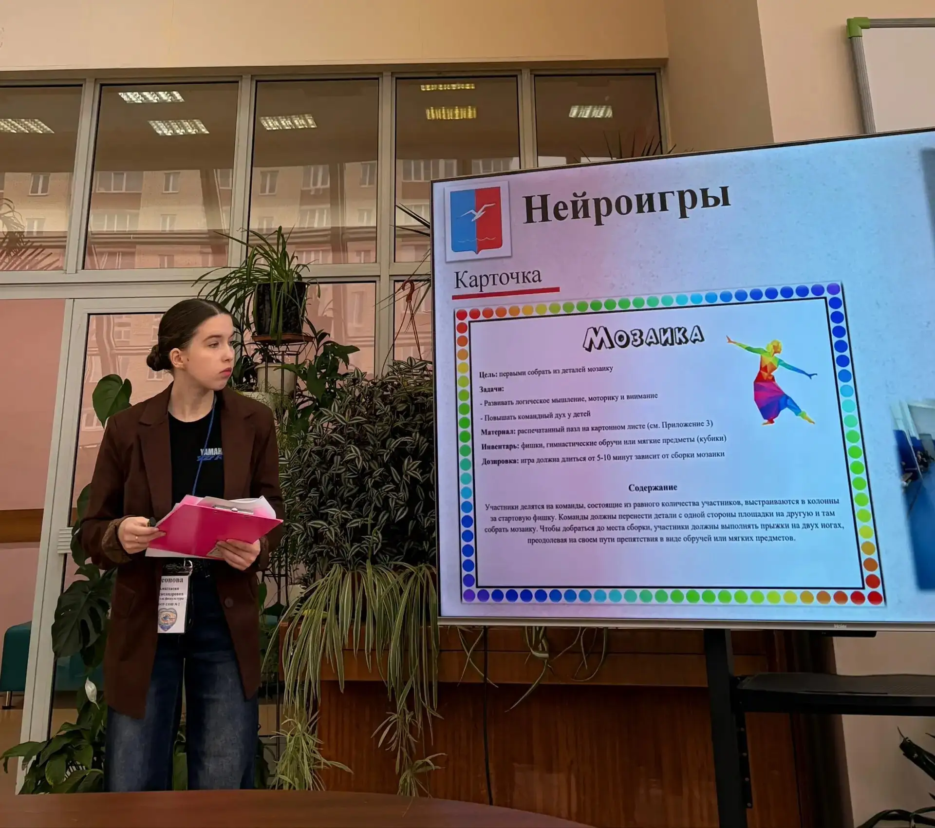 🌟 Наши педагоги на «Педагогическом дебюте-2026»! 🌟    Сегодня, 9 апреля, наши молодые специалисты — 