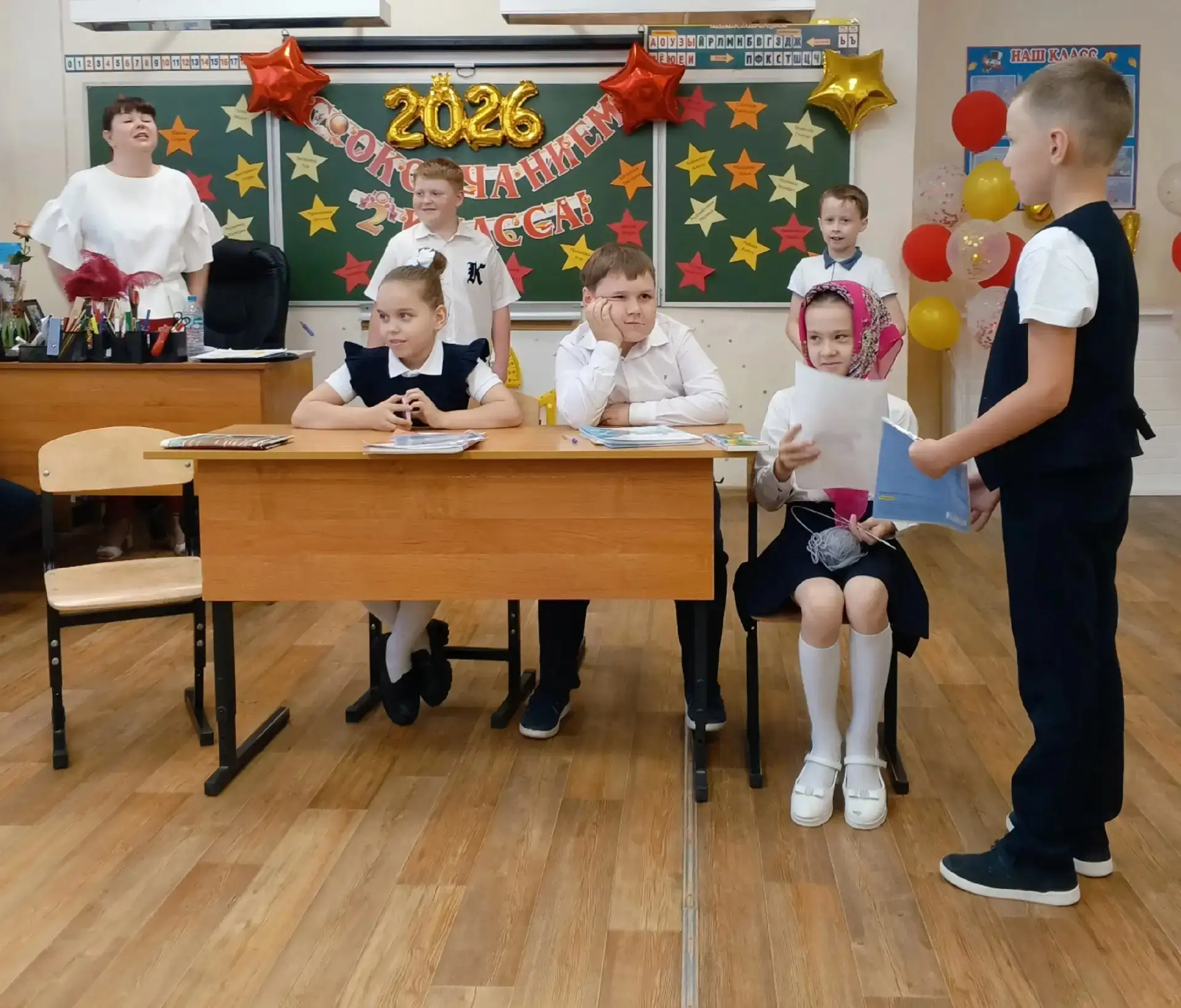 Во 2 «И» классе прошел праздничный классный час, посвященный окончанию учебного года.  Ребята подгот