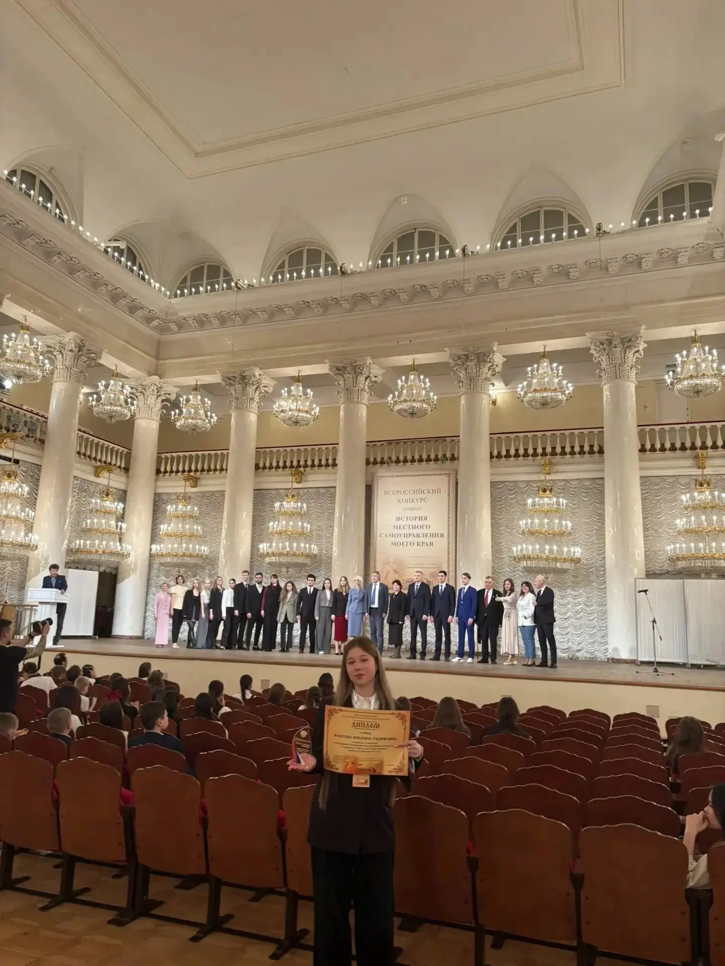 Поздравляем с блестящим результатом! ✨