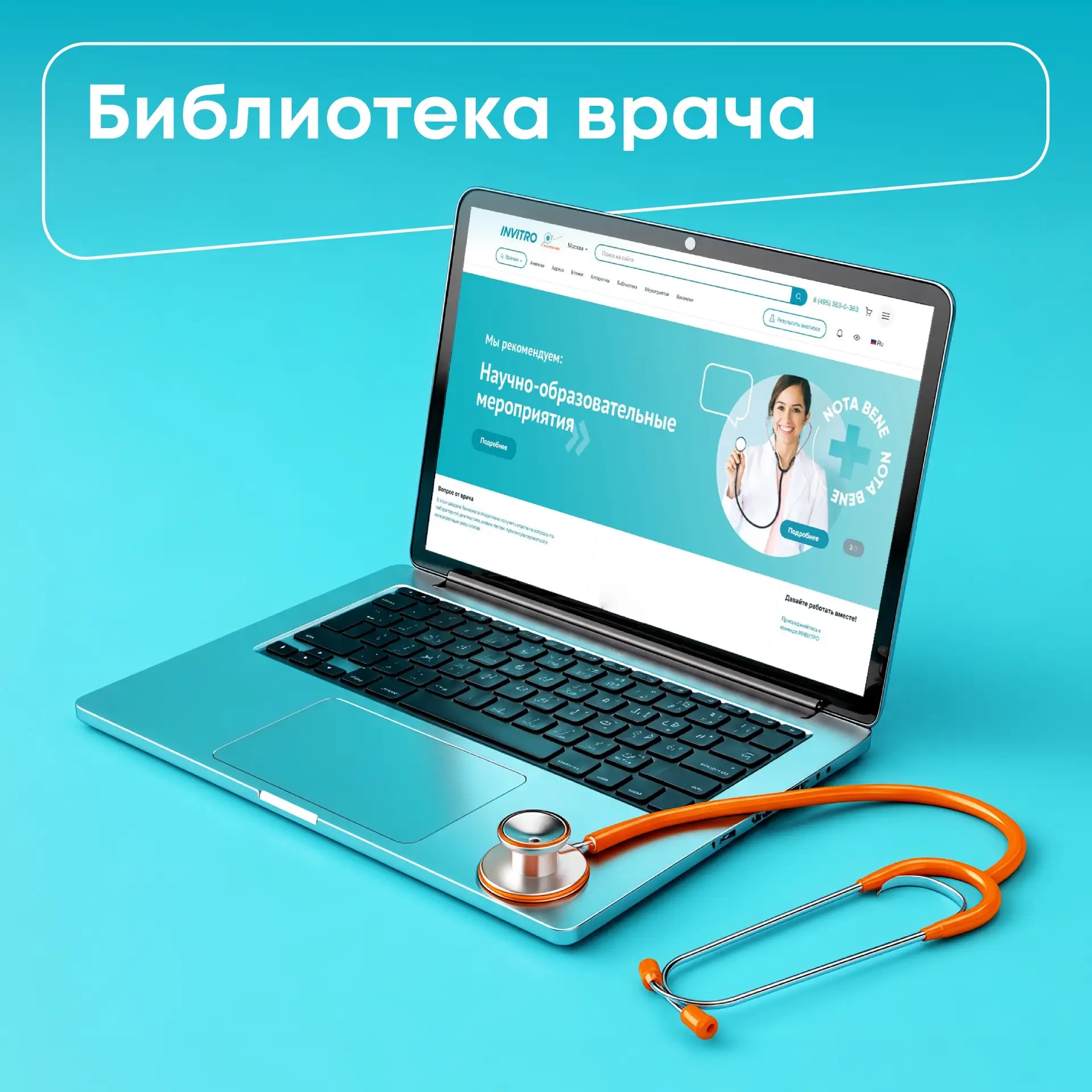 🤰Миома матки и беременность: о чем важно помнить

Миома матки — одна из самых частых опухолей таза 