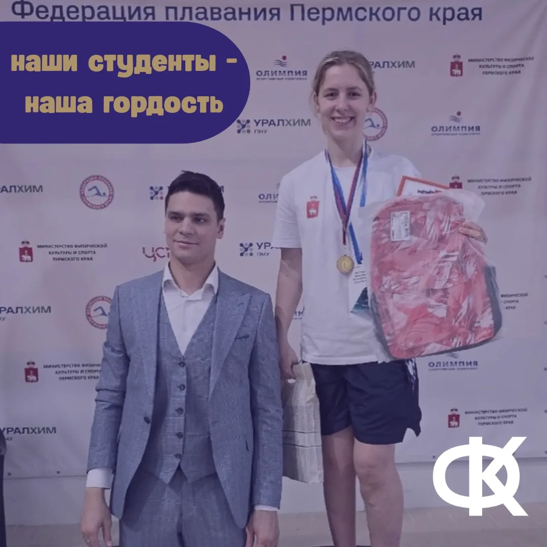 Наши студенты — наша гордость! 🎉