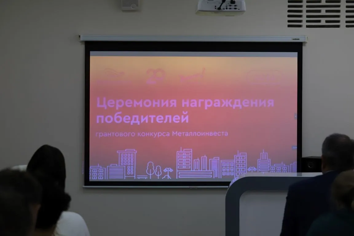 👏Мы — победители грантового конкурса «Вместе! С моим городом»!
28 мая cостоялось торжественное нагр