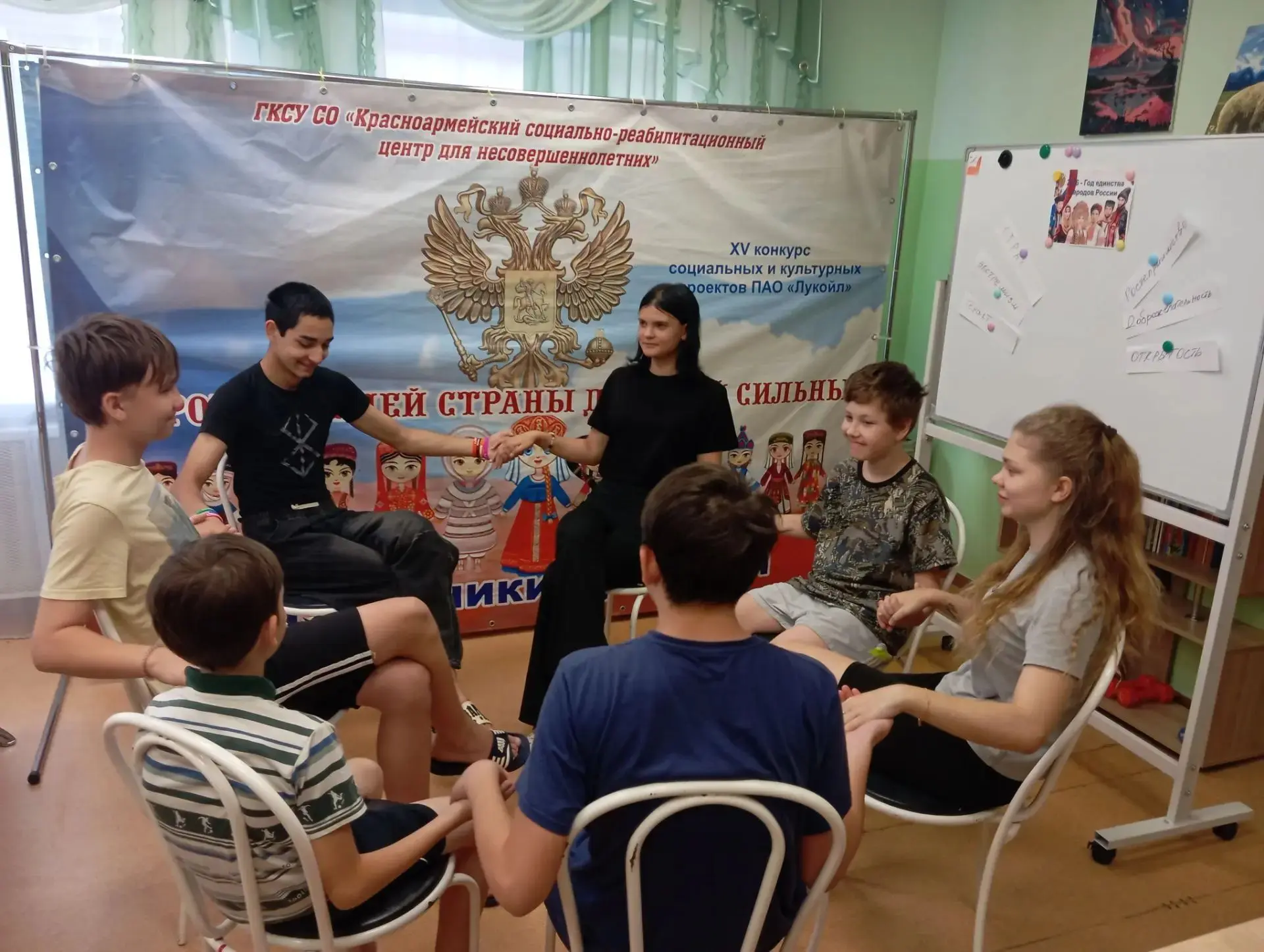 В Красноармейском СРЦ прошло мероприятие, направленное на профилактику  терроризма и эк...