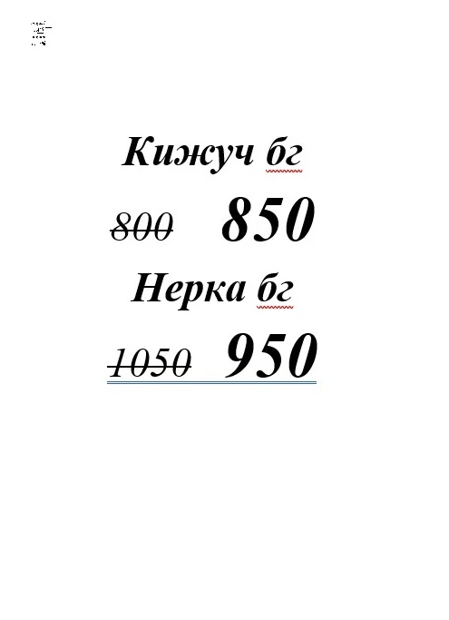 🥦 Белковый киш с брокколи и красной рыбой