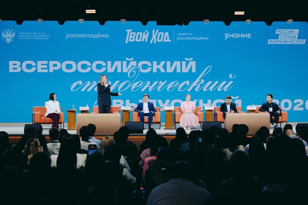 Изображение 2 к публикации «Брянский государственный университет (БГУ)»