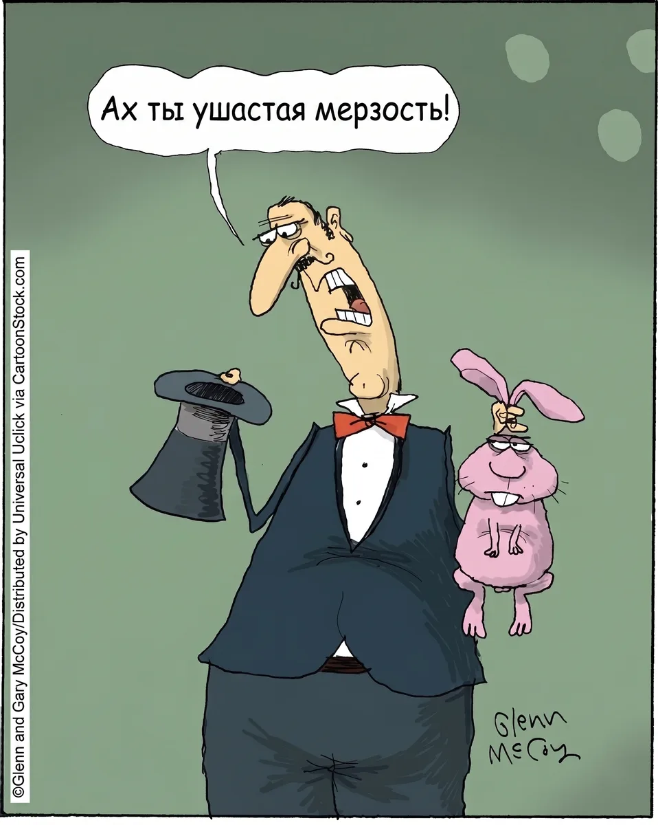 Гэри и Гленн МакКой. Ещё больше смешного здесь: https://dzen.ru/a/aeSmH3IDaCkUcsx9