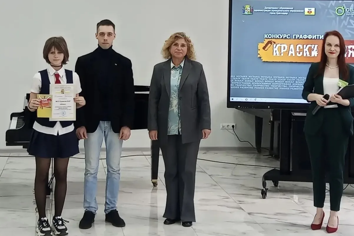 «Четыре имени, четыре округа - одна общая ПАМЯТЬ»   Впервые департамент образования г. Краснодара пр