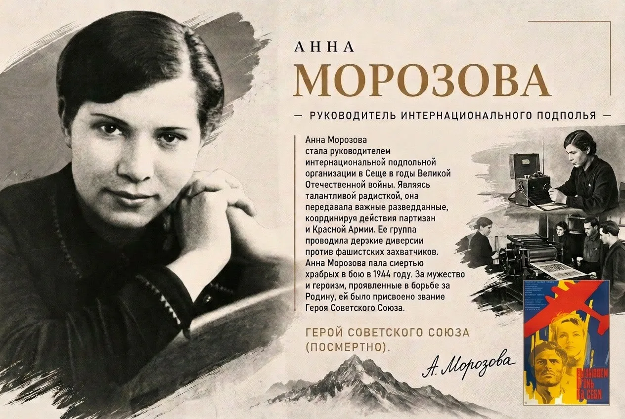 «Лебедь», «Резеда»…