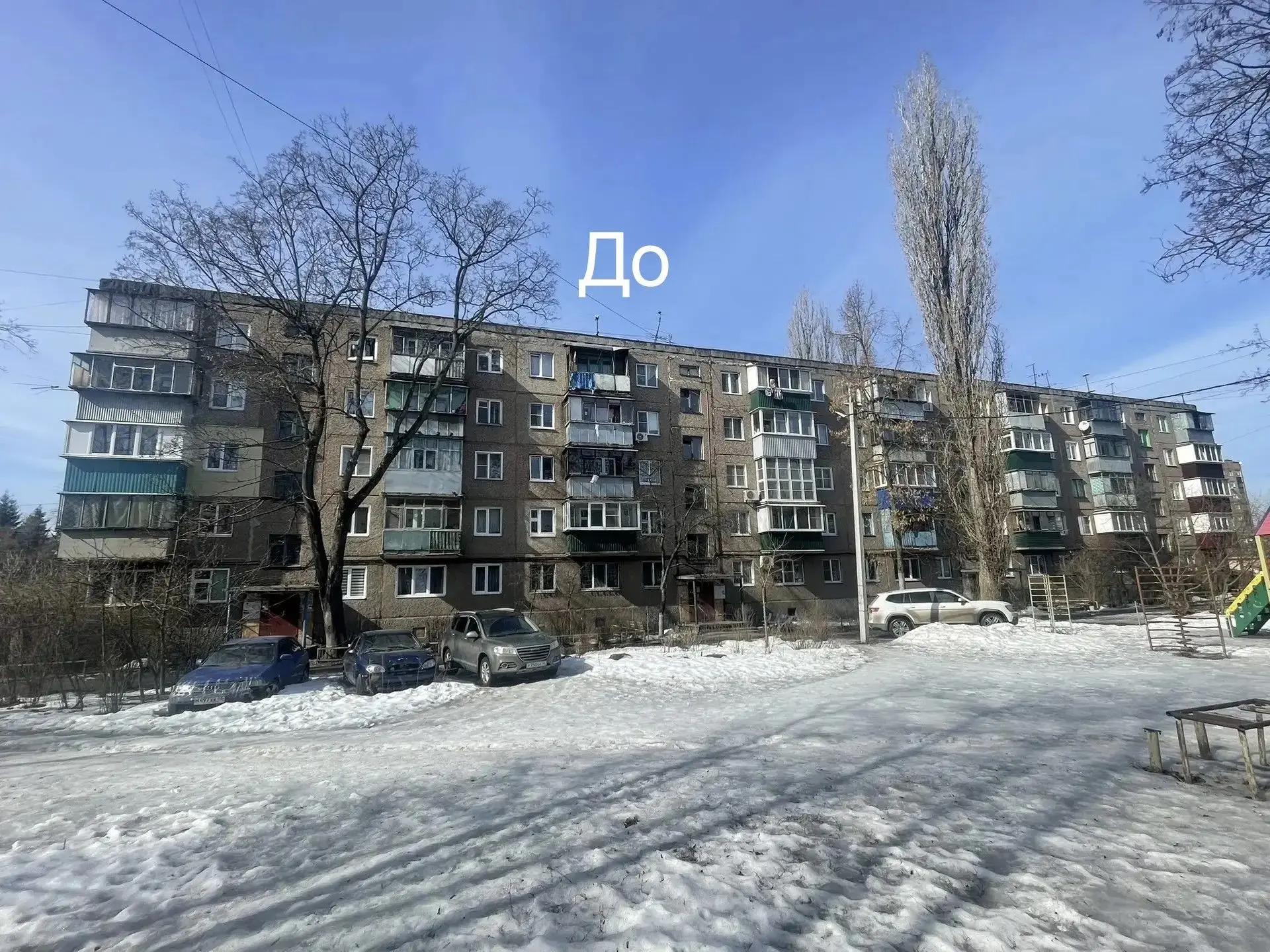 🏠Подрядная организация завершила капитальный ремонт фасада МКД по адресу: г.Курск, ул....