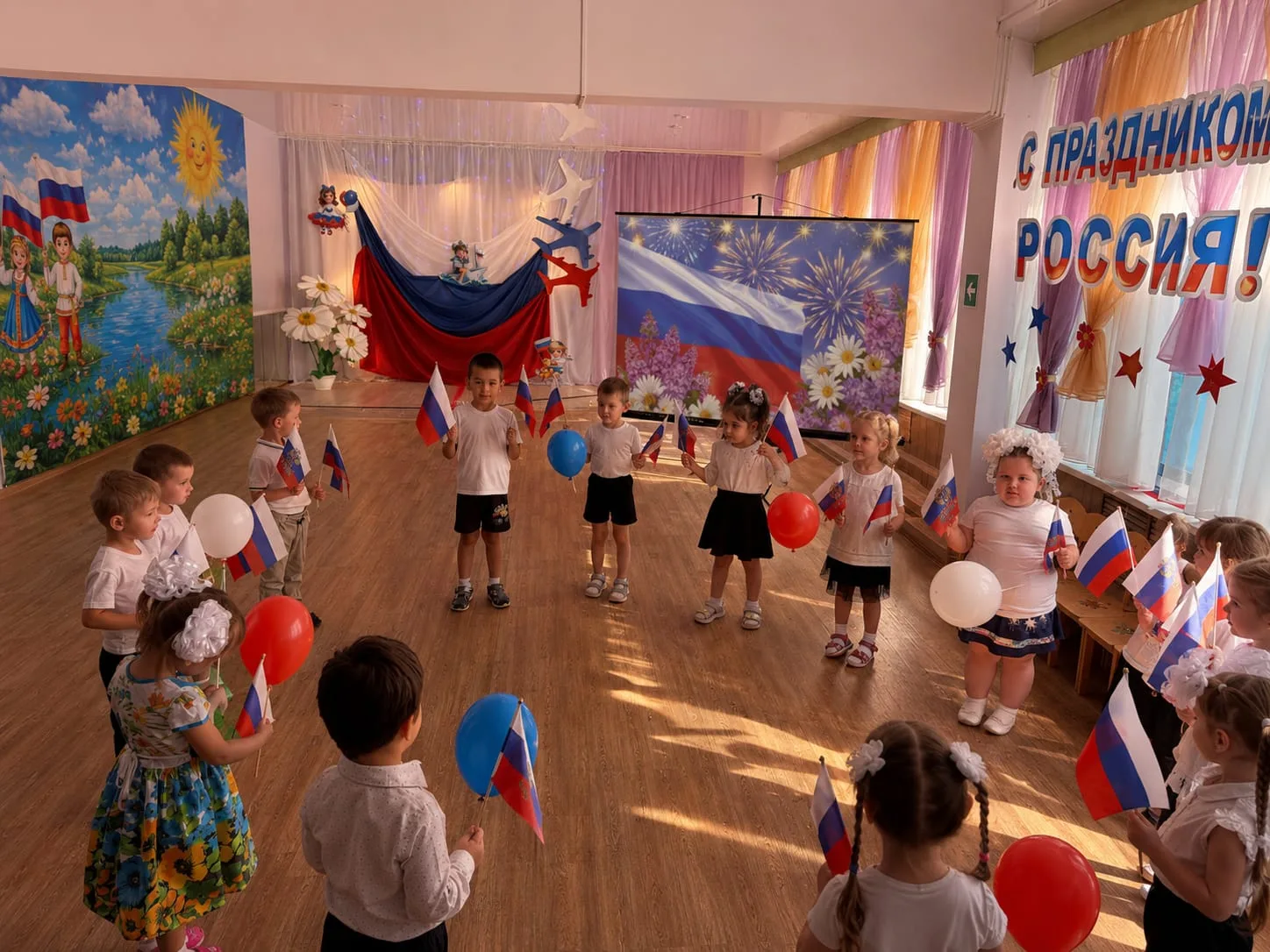🇷🇺ДЕНЬ ФЛАГА