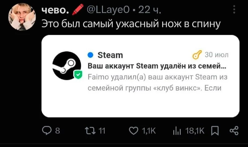 😭