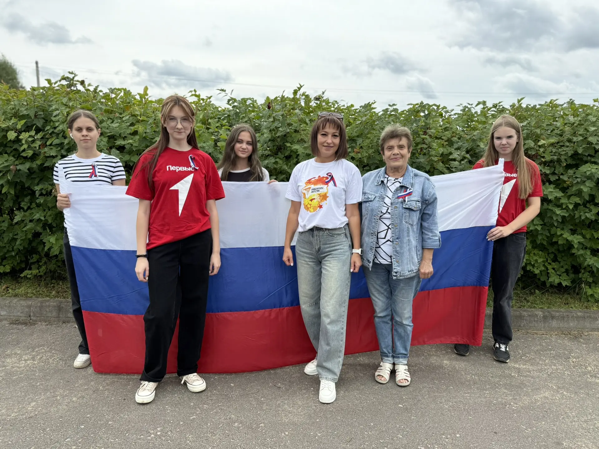 🎉 С Днём Государственного флага Российской Федерации! 🇷🇺