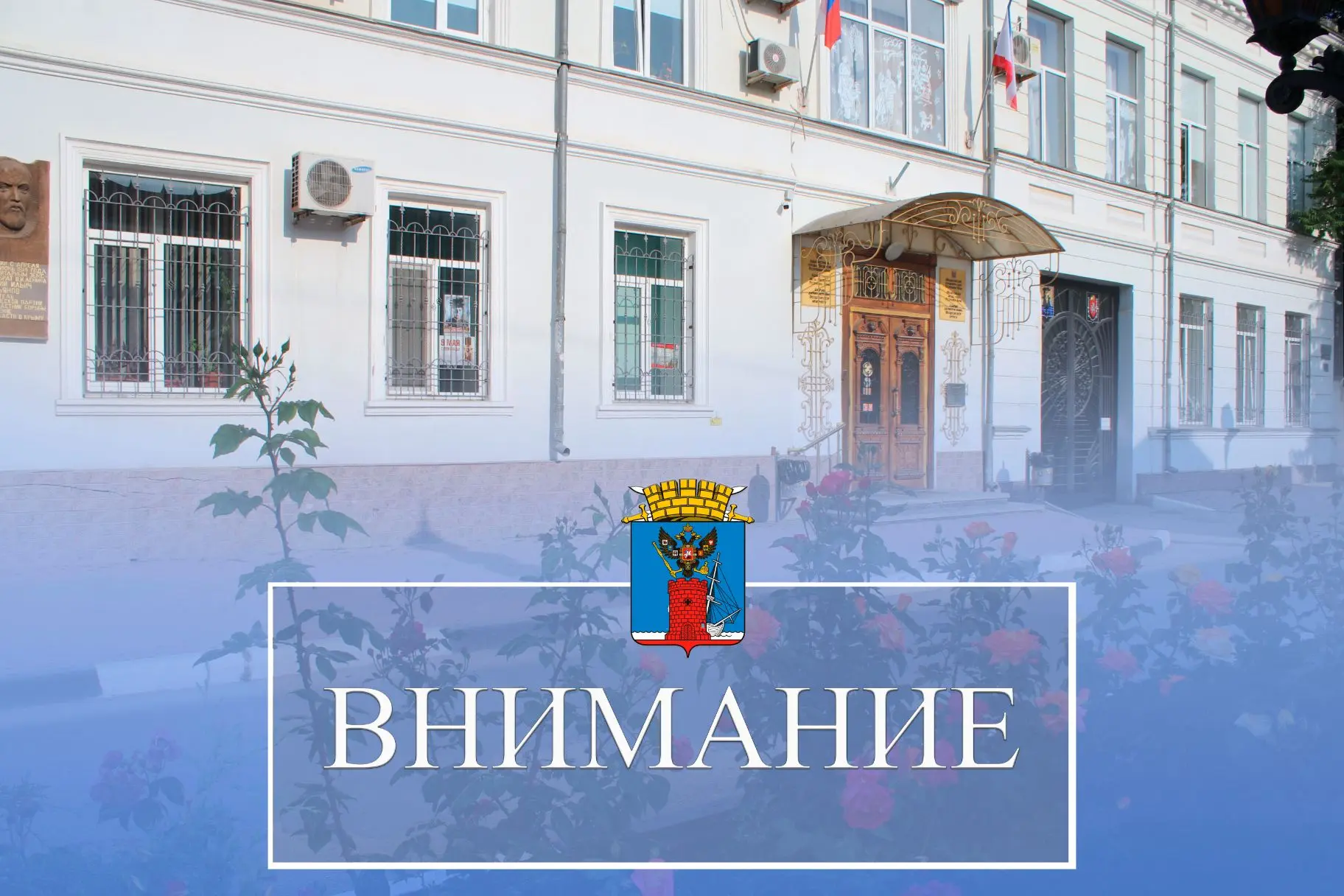 Вниманию жителей и гостей Краснокаменки!

  В связи с проведением работ по ремонту силового трансфор