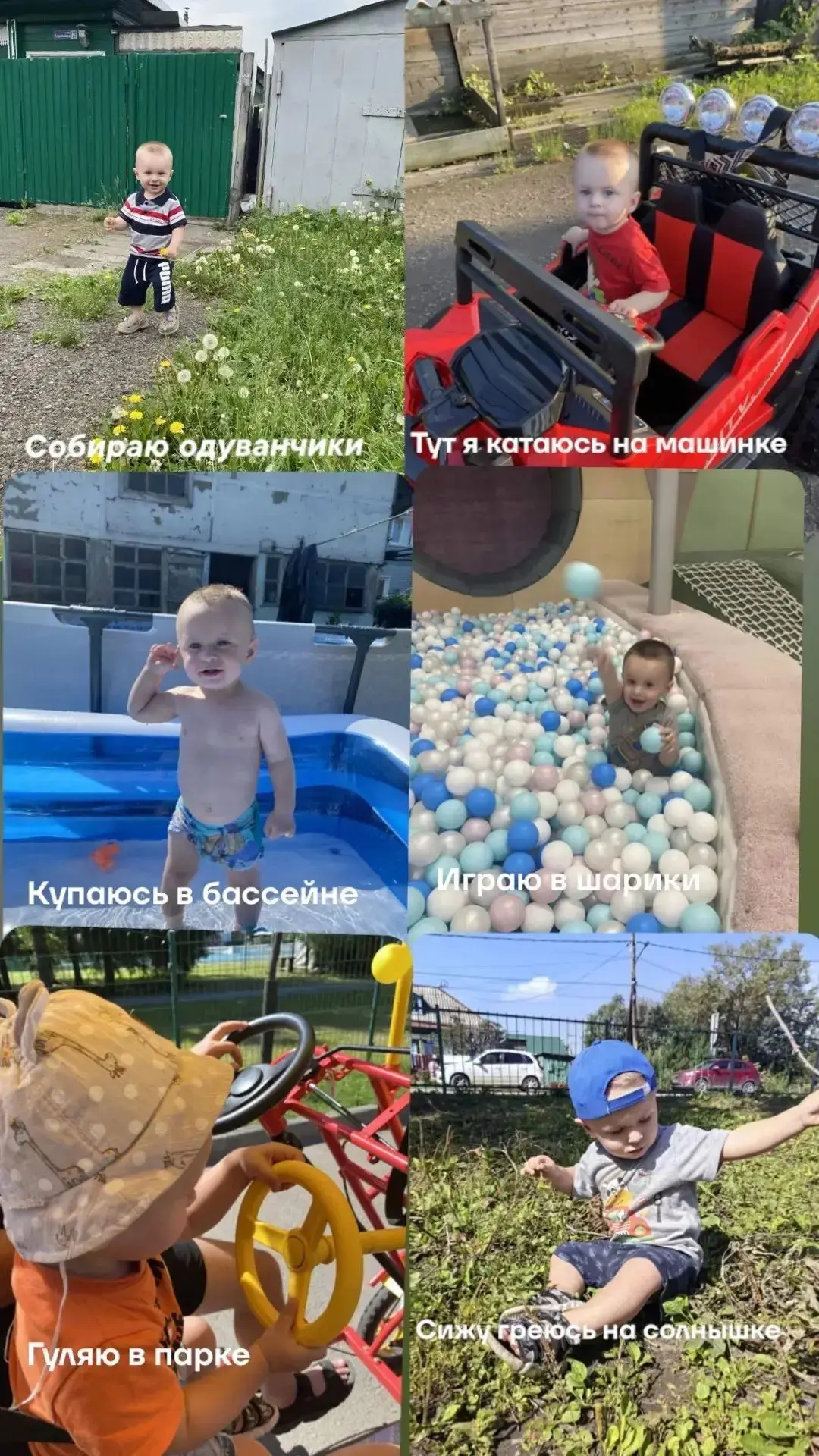 ☀️ **«Лето Марка: калейдоскоп счастливых мгновений!»** ☀️