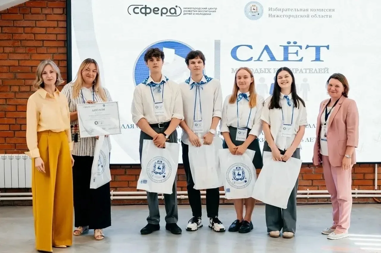 🔥🔥🔥Команда юридического факультета — победитель Слета молодых избирателей
