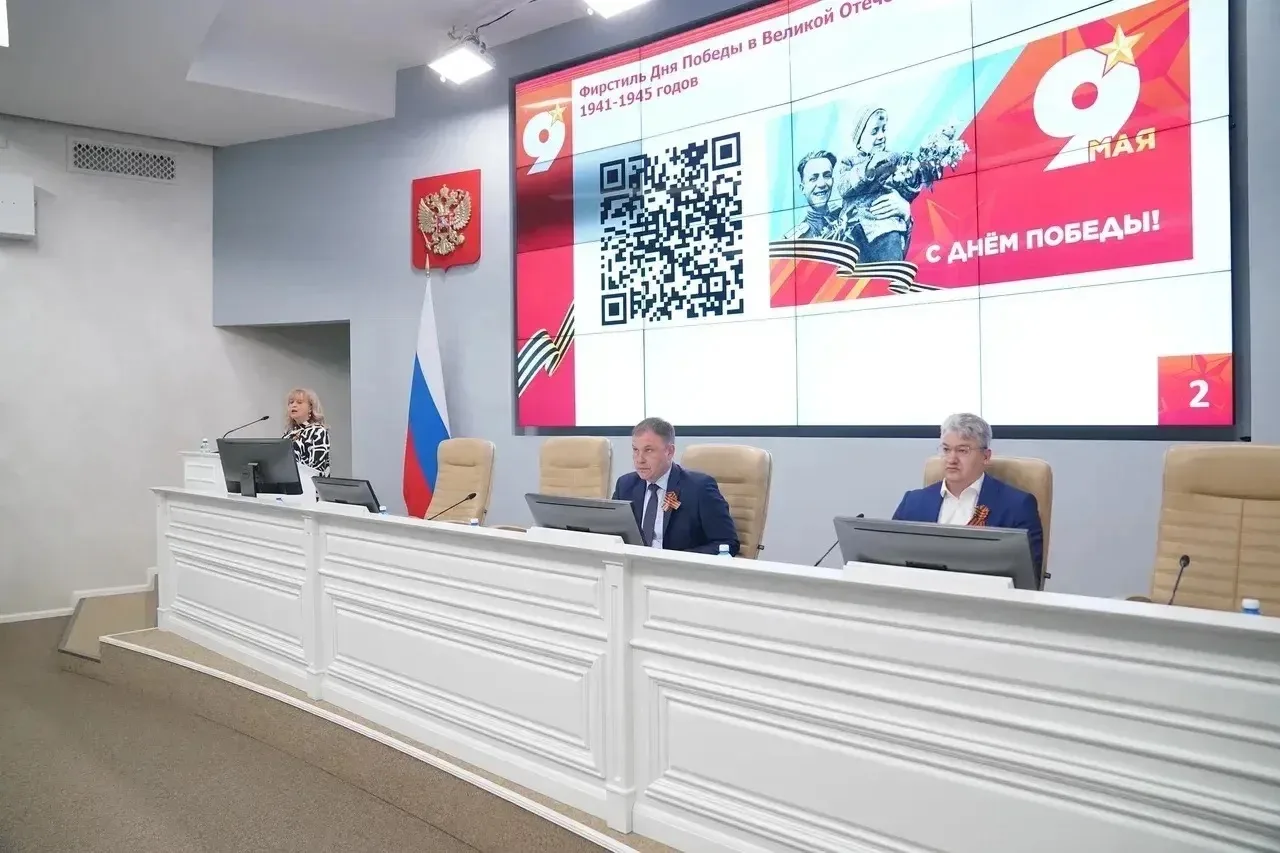 Под руководством губернатора Кузбасса Ильи Владимировича Середюка состоялся организацио...