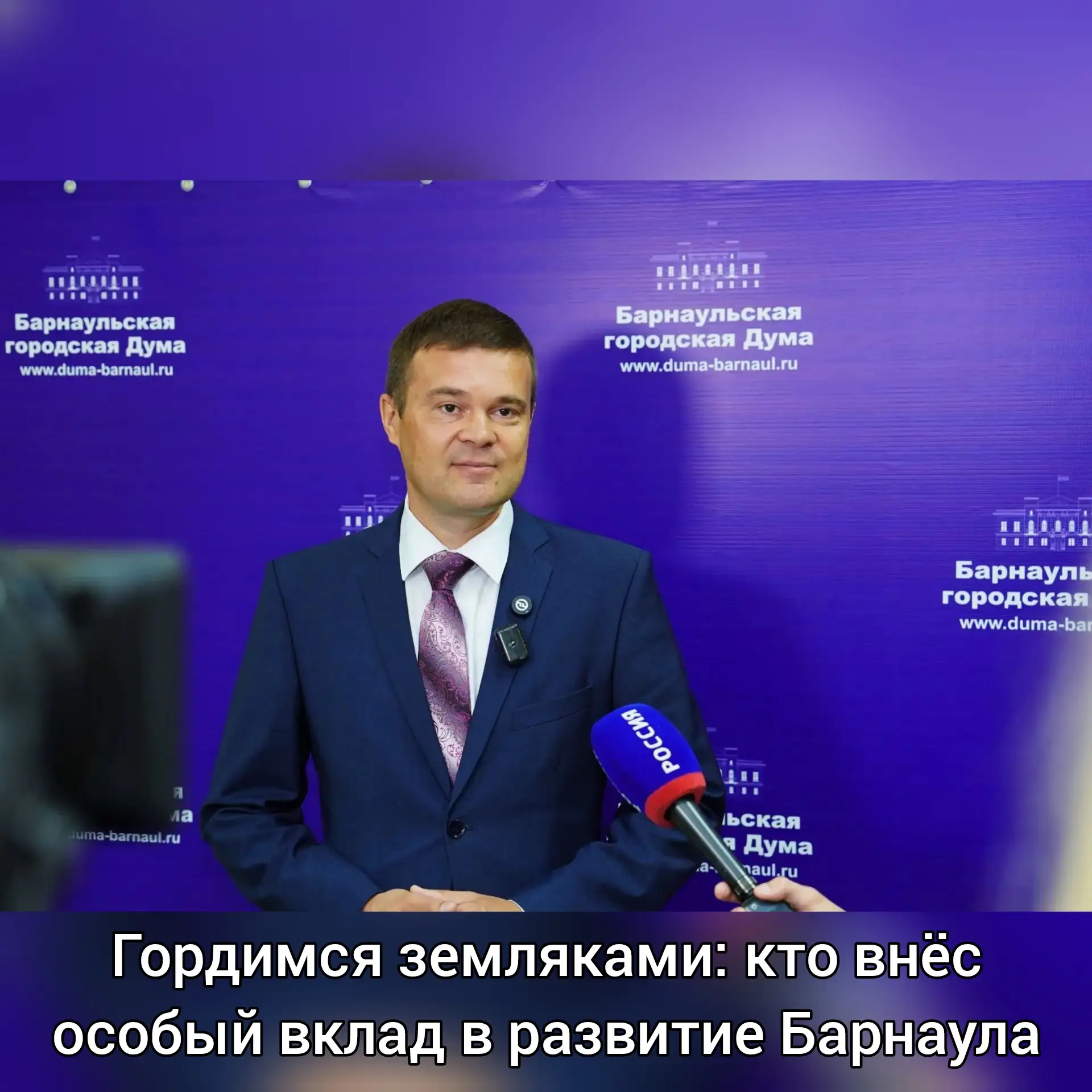Гордимся земляками: кто внёс особый вклад в развитие Барнаула
