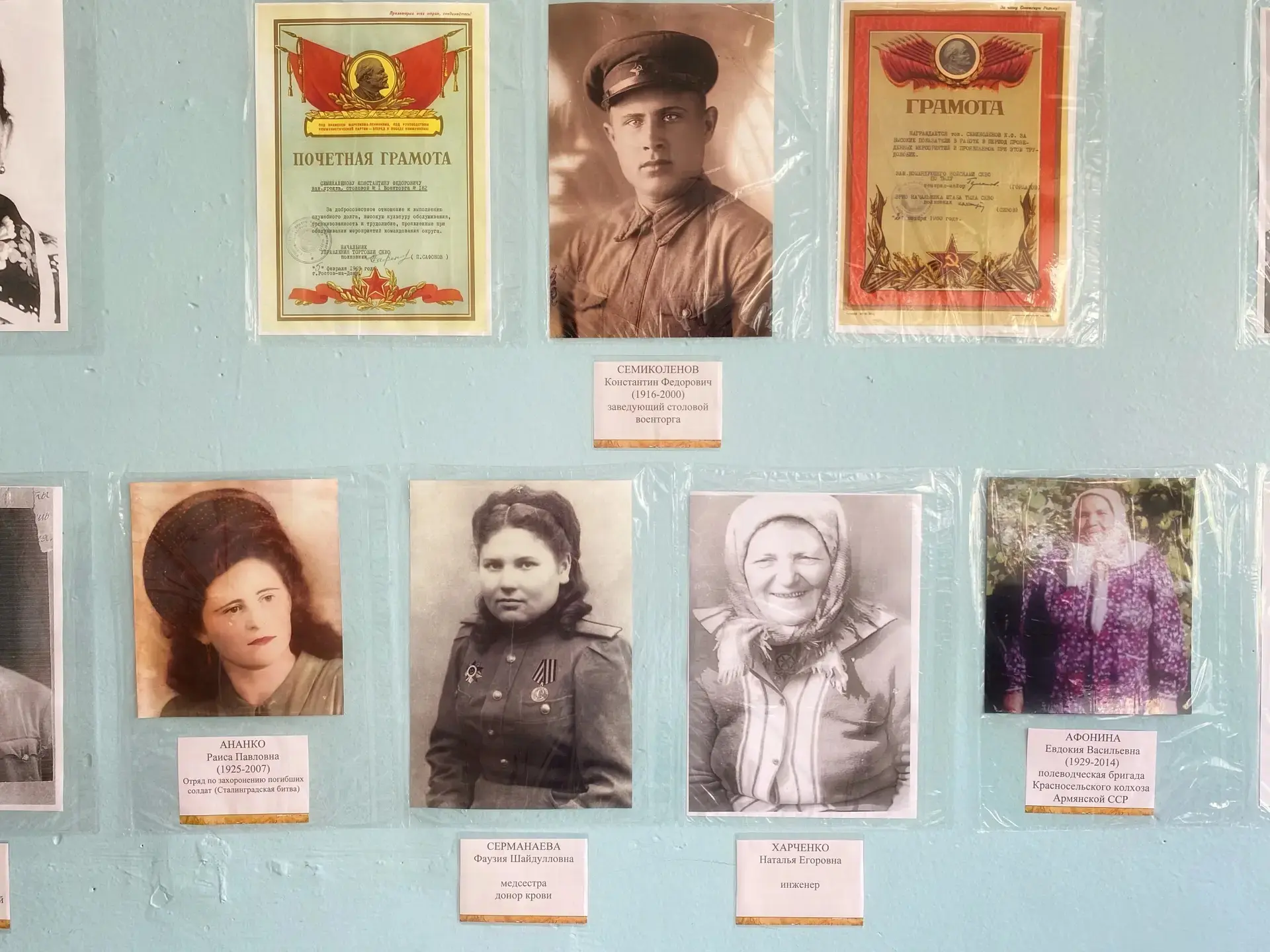 Школьная выставка «Бессмертный полк трудового тыла» Руководители: Нестюкова Анна Алексеевна, учитель