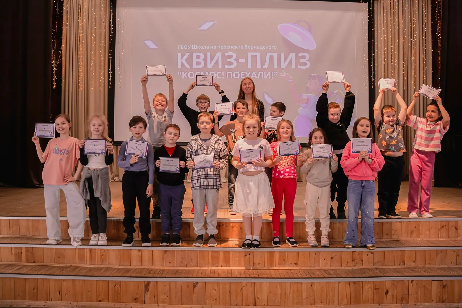ЯРКИЕ КАНИКУЛЫ В ШКОЛЕ   ☺️ В нашей школе проходят весенние смены с насыщенной программой!  💫 Ученик
