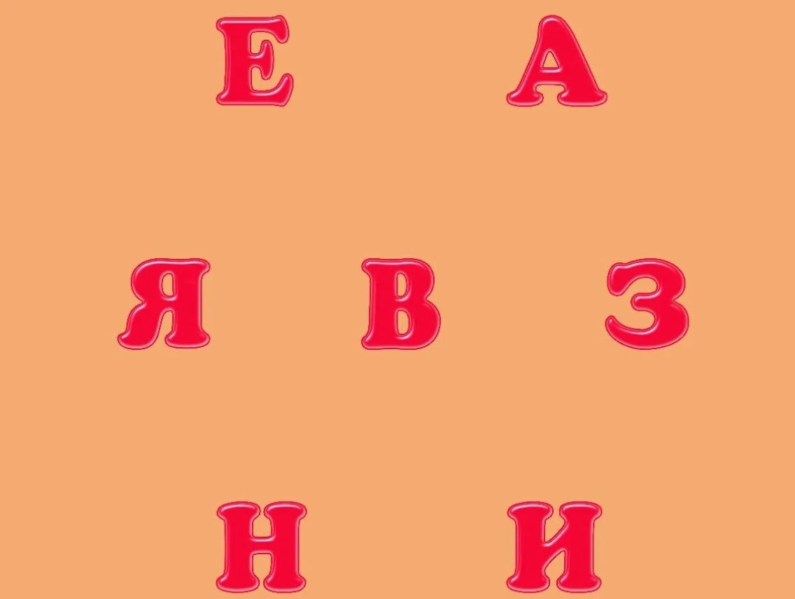 🔋ЗАРЯДКА ДЛЯ МОЗГА!