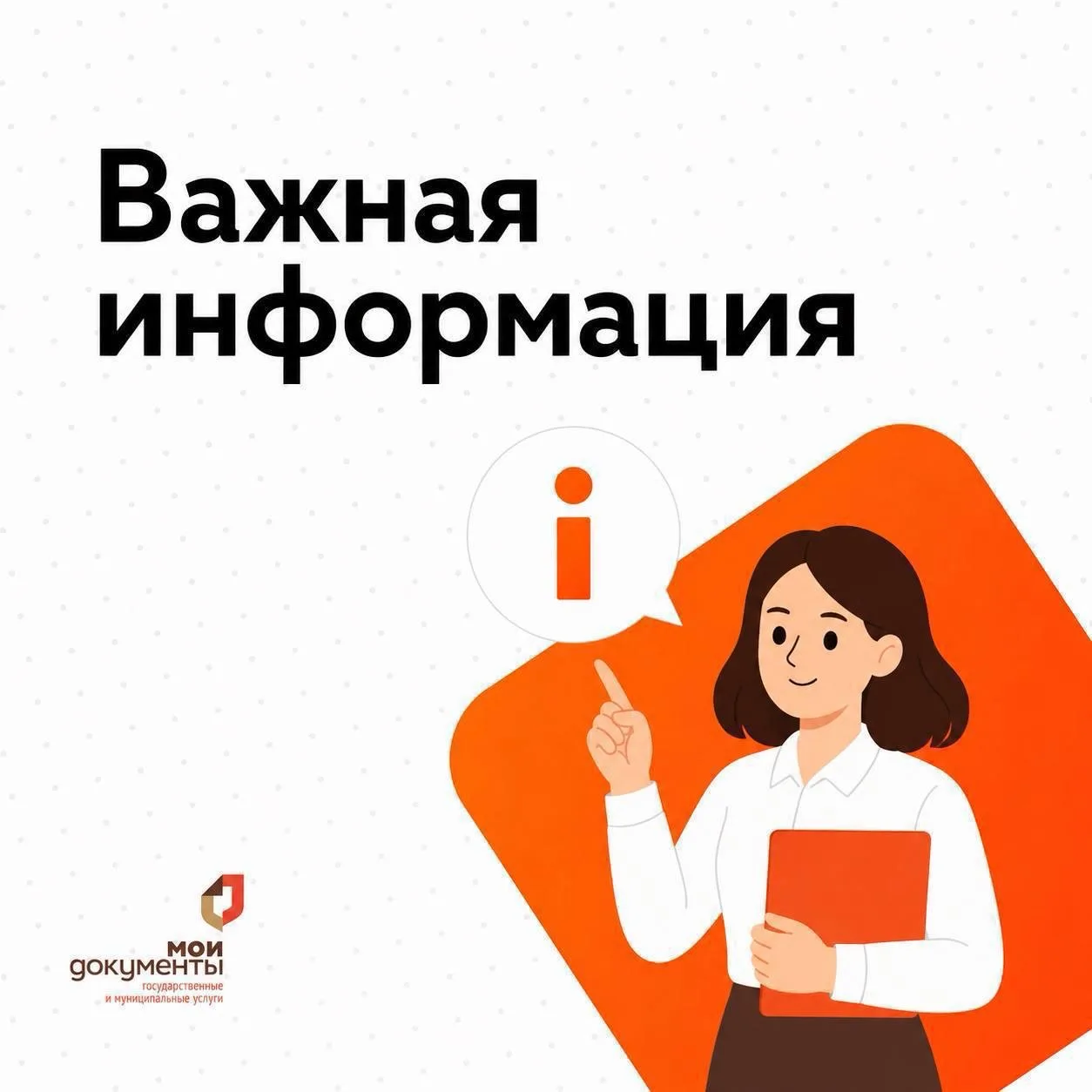 УВАЖАЕМЫЕ ЗАЯВИТЕЛИ!