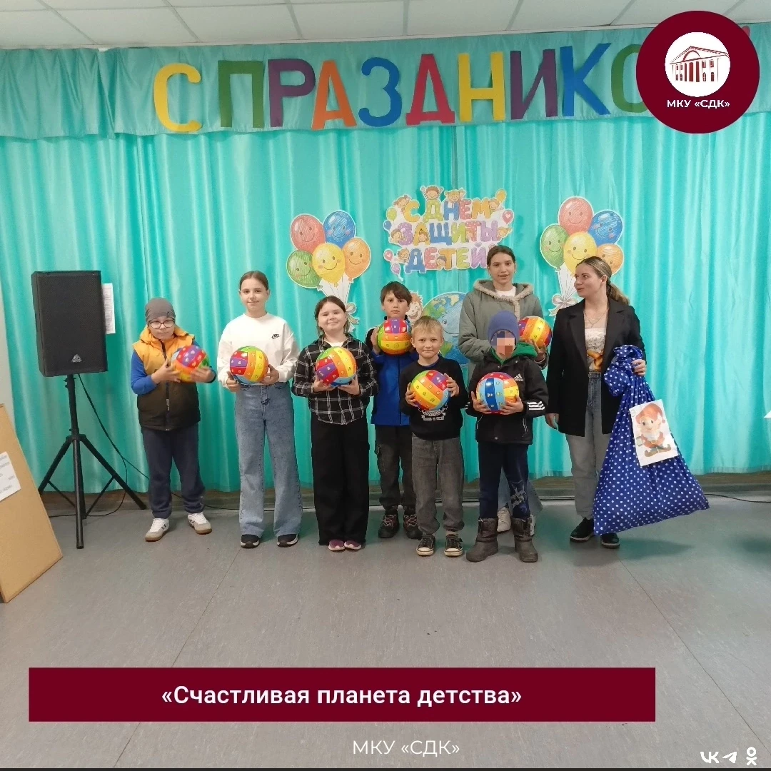 В Дубровском СДК проведена квест – игра «Счастливая планета детства», посвященная Дню з...