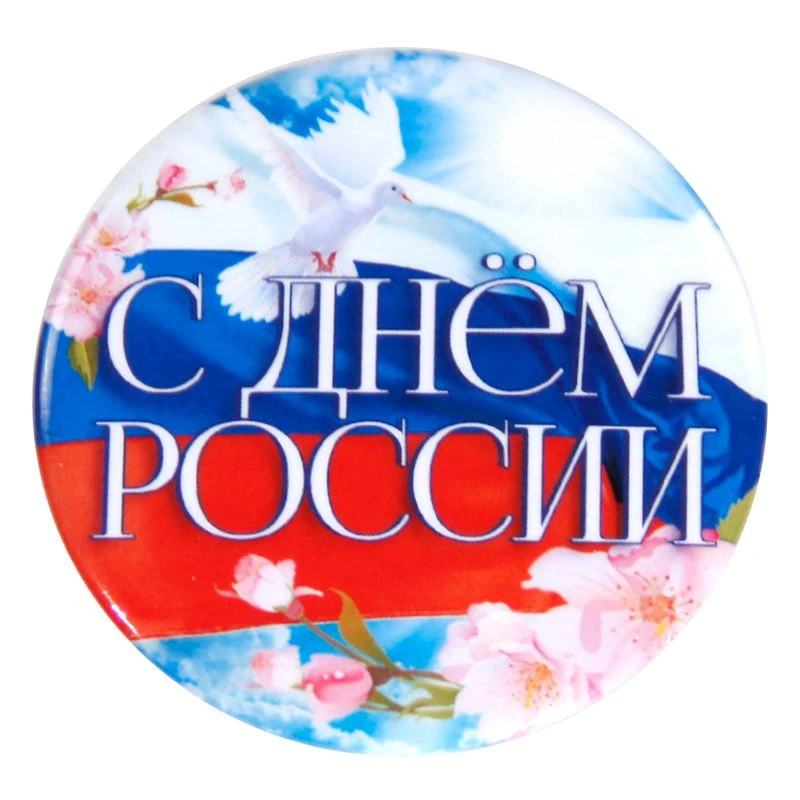 История праздника
День России связан с принятием 12 июня 1990 года Декларации о государственном суве