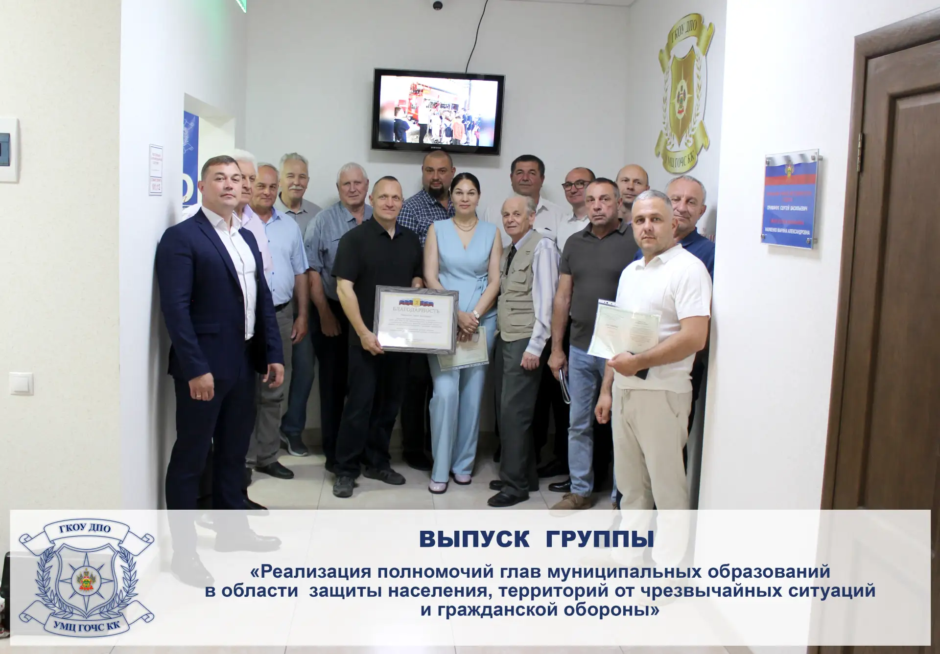 🎉Выпуск группы!