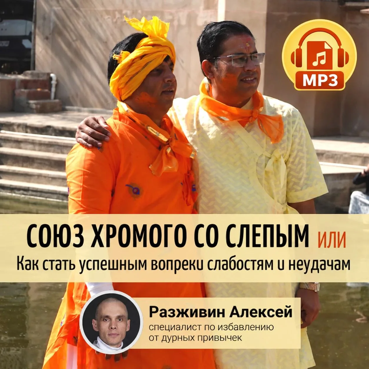 🔔 Харе Кришна, дорогие преданные! Примите наши смиренные поклоны! Слава Шриле Прабхупаде!