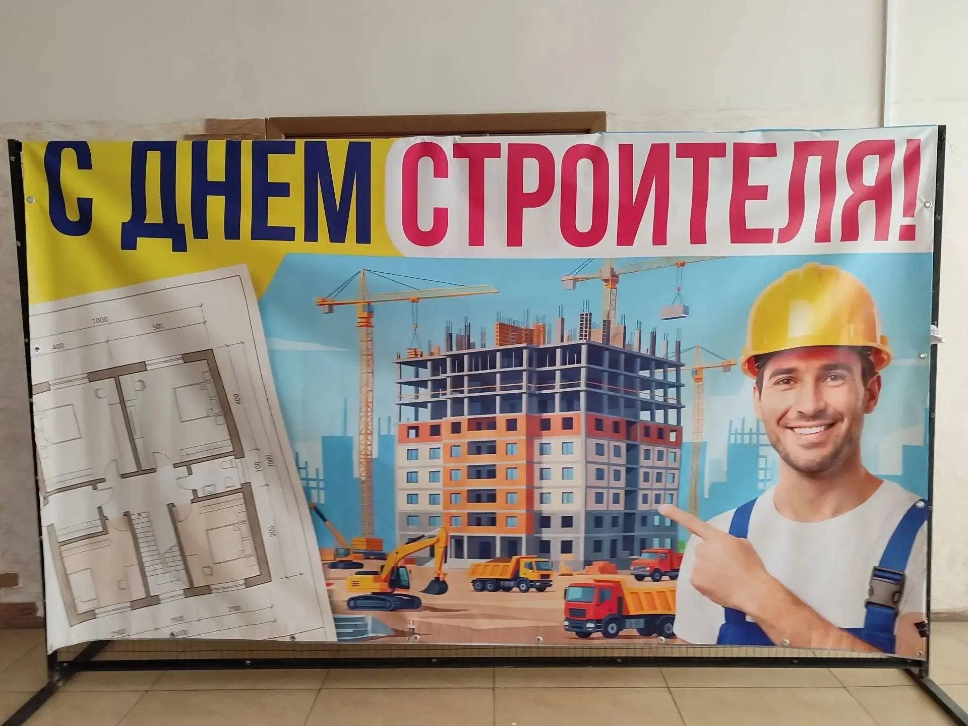 Добрый день, дорогие друзья, коллеги! Приглашаем Вас на первую встречу строителей, кото...