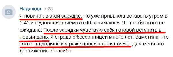 Дорогие мои, через 15 минут начинаем утреннюю Ци-зарядку!

Если вы ещё не с нами — вот как можно при