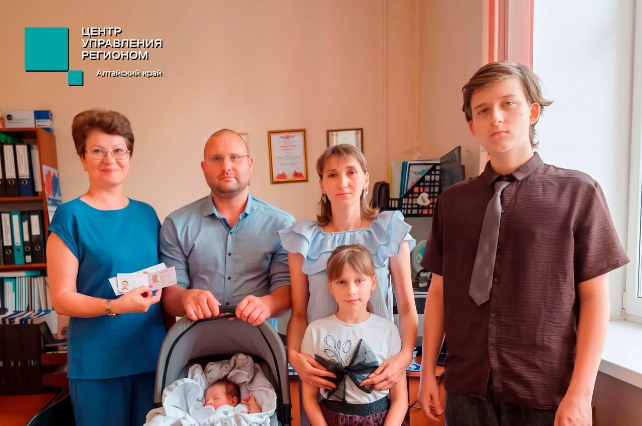 🤝 Этим летом уже 23 тысячи работающих родителей в Алтайском крае получили «кешбэк» от ...