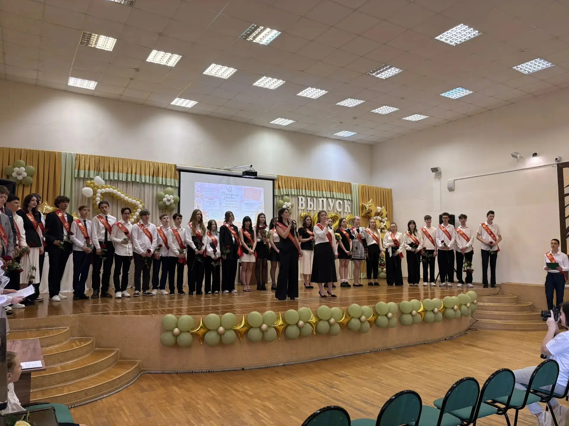 Дорога длиною в 11 лет!  26 мая прозвенел последний звонок для выпускников 11 класса.   В этот значи