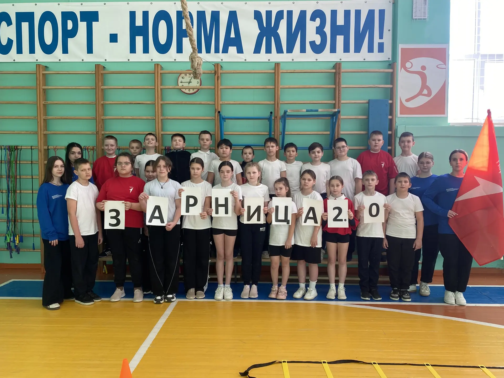 🚀 ЗАРНИЦА 2.0: ПЕРВАЯ МИССИЯ ВЫПОЛНЕНА! 🚀