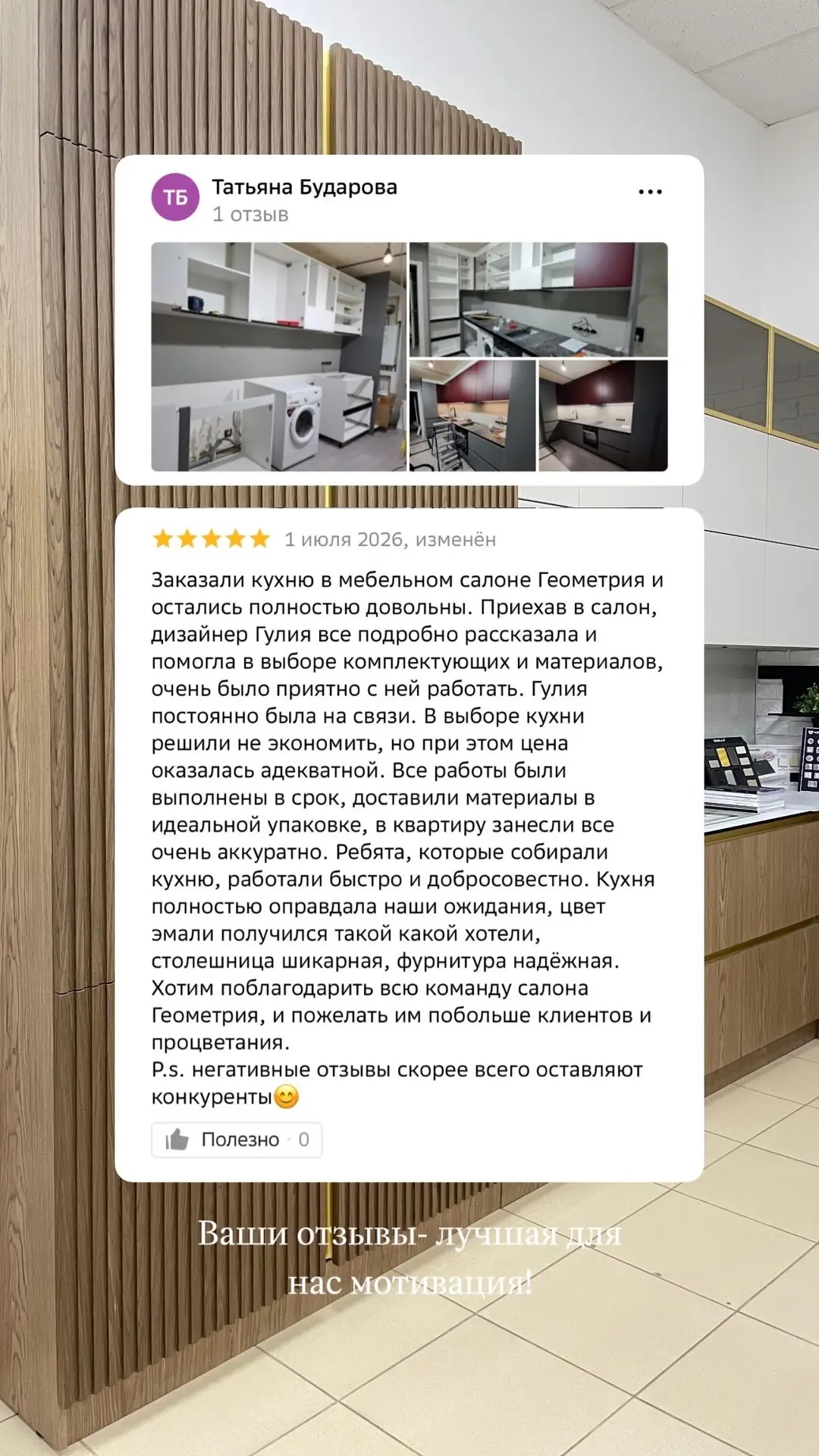 Видео