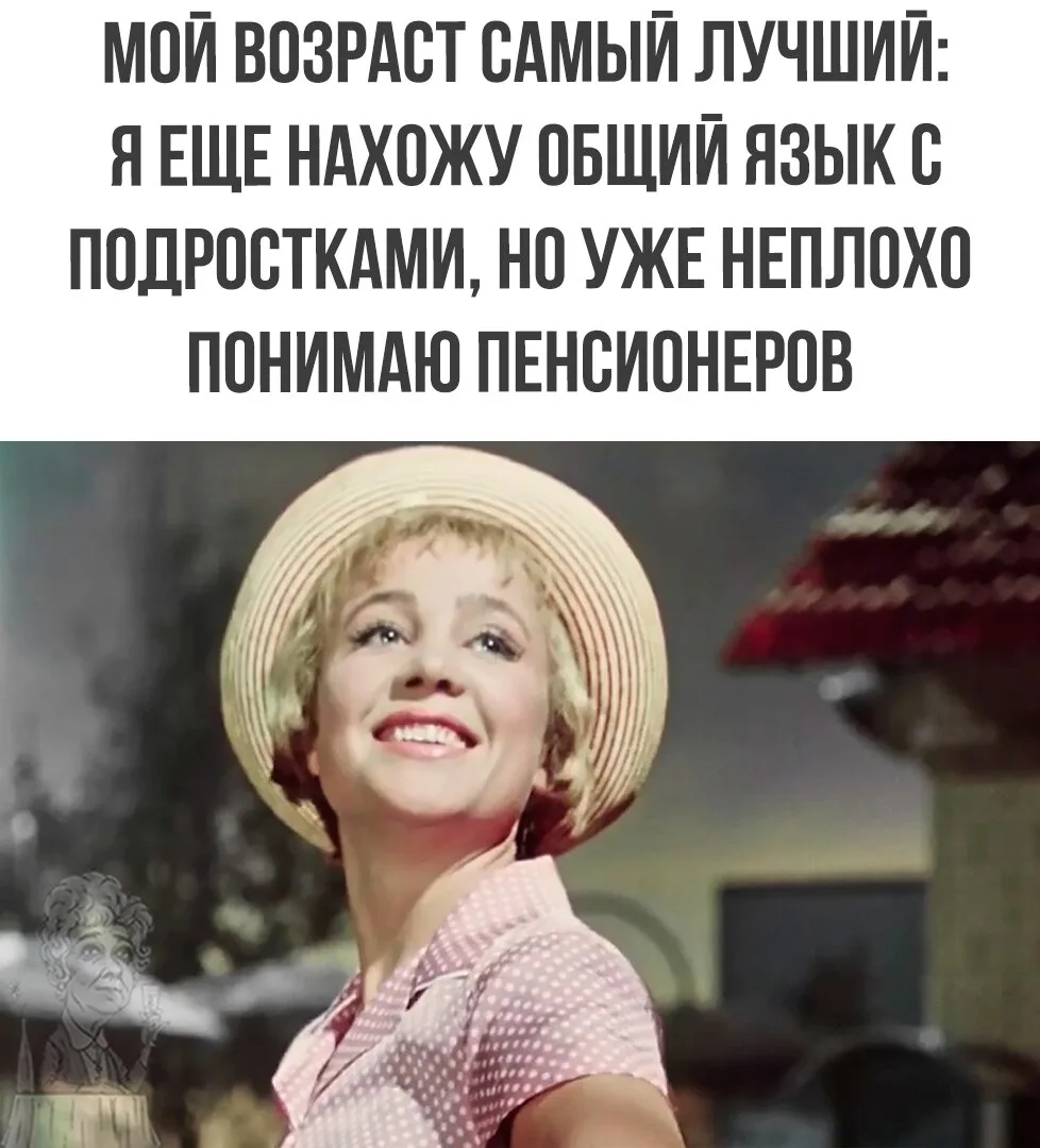 И ГЛАВНОЕ — МОГУ ОДНОВРЕМЕННО СЛУШАТЬ ТРЕНДЫ ИЗ ТИКТОКА И ОБСУЖДАТЬ СКИДКИ НА КАРТОШКУ!