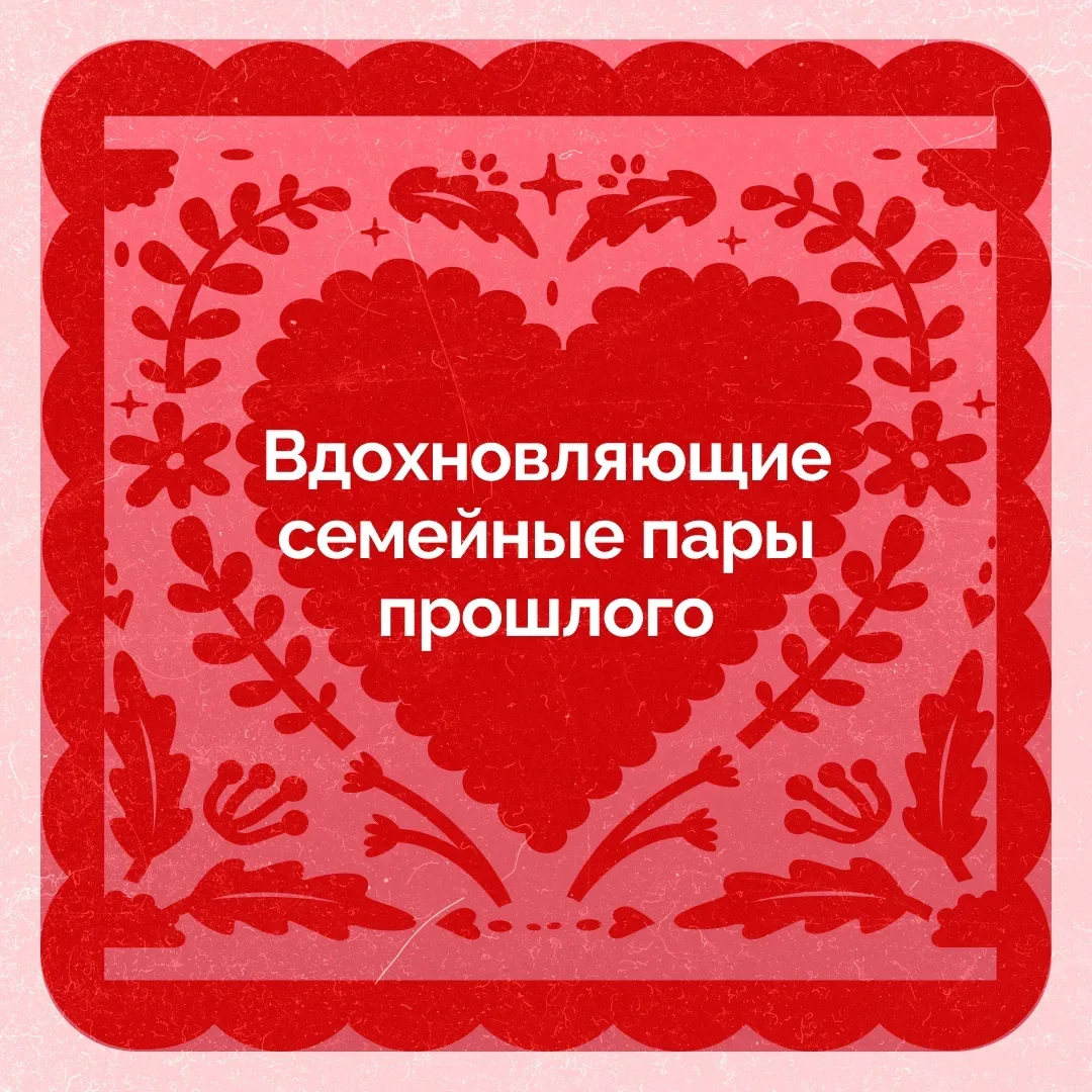 С Днем семьи, любви и верности!