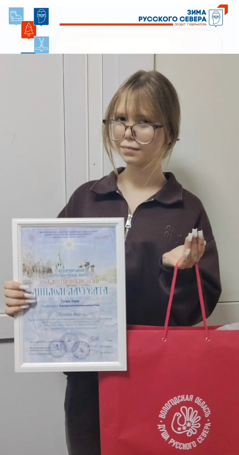 Поздравляем нашу талантливую обучающуюся Обухову Алёну и преподавателя Бориса Анатольев...
